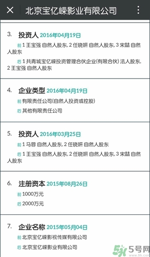 馬蓉能分多少財(cái)產(chǎn)？女人出軌后財(cái)產(chǎn)怎么分割？