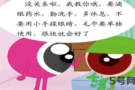 寶寶為什么會(huì)感染紅眼??？寶寶患紅眼病如何治療？