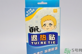退熱貼不發(fā)燒了還可以貼嗎？退熱貼的用途
