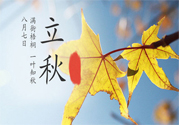 秋老虎兒童常見疾病需注意什么？秋季兒童常見疾病有哪些？