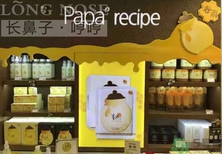 春雨水乳適合人群 春雨水乳孕婦可以用嗎？