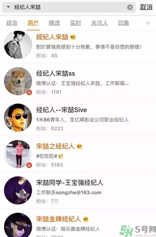王寶強(qiáng)離婚是真的嗎？婚姻破裂怎么辦？