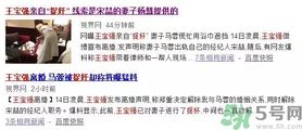 王寶強(qiáng)離婚是真的嗎？婚姻破裂怎么辦？