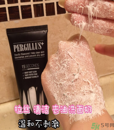 23years old洗面奶怎么樣？23歲洗面奶好用嗎？
