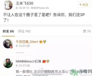 王寶強(qiáng)離婚是真的嗎？婚姻破裂怎么辦？