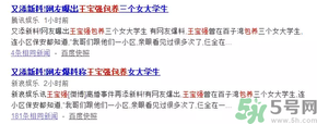 王寶強(qiáng)離婚是真的嗎？婚姻破裂怎么辦？