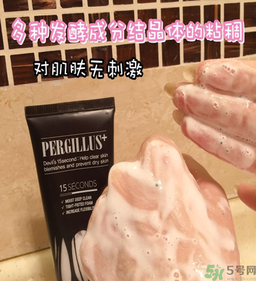 23years old洗面奶怎么樣？23歲洗面奶好用嗎？