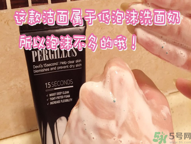 23years old洗面奶怎么樣？23歲洗面奶好用嗎？