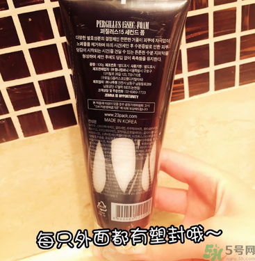 23years old洗面奶怎么樣？23歲洗面奶好用嗎？