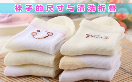 襪子怎么洗 襪子清洗注意事項(xiàng)