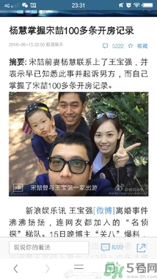 馬蓉是騙婚嗎？騙婚會(huì)受什么處罰？