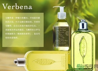 歐舒丹是哪個(gè)國(guó)家的牌子？歐舒丹孕婦可以用嗎？
