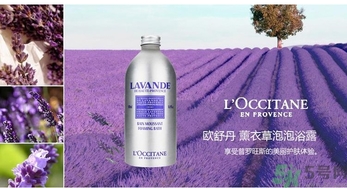 歐舒丹是哪個(gè)國(guó)家的牌子？歐舒丹孕婦可以用嗎？