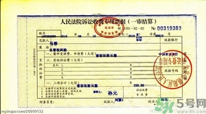 王寶強老婆馬蓉在美國嗎？婚姻中攜款逃跑受什么處罰？