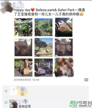王寶強老婆馬蓉在美國嗎？婚姻中攜款逃跑受什么處罰？