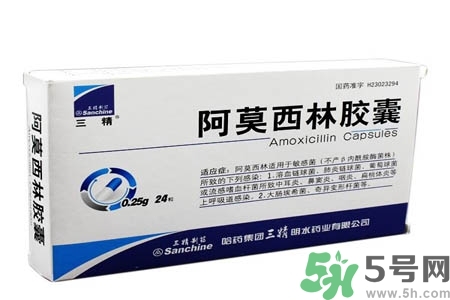 口腔潰瘍可以吃阿莫西林嗎？口腔潰瘍能不能吃阿莫西林？