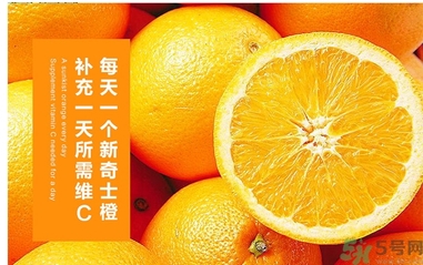 新奇士橙什么人不能吃？新奇士橙的禁忌