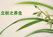  為什么立秋了還這么熱？立秋后要多久才能涼快？