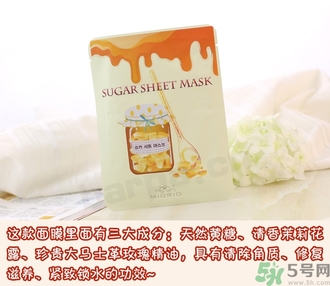 miorio黃糖面膜怎么用？miorio黃糖面膜使用方法？