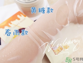 miorio黃糖面膜怎么用？miorio黃糖面膜使用方法？