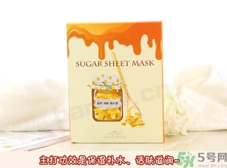 miorio黃糖面膜怎么用？miorio黃糖面膜使用方法？