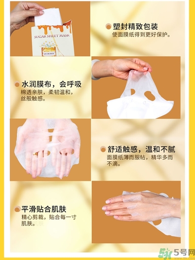 miorio黃糖面膜怎么用？miorio黃糖面膜使用方法？