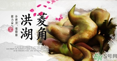 菱角和豬肉能一起吃嗎？菱角和什么不能一起吃？
