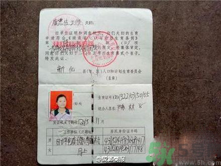 懷胎17個(gè)月不見分娩原因 胎盤二級(jí)不能剖腹產(chǎn)嗎？