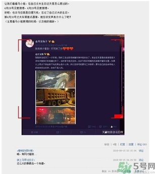 王寶強(qiáng)車禍和馬蓉有關(guān)嗎？發(fā)生車禍怎么辦？