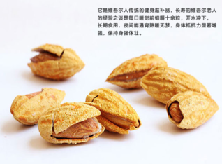 巴旦木的營養(yǎng)價值有哪些？巴旦木的功效與作用