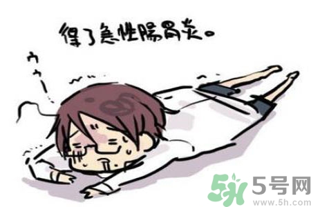 腸胃炎不能空腹吃的食物有哪些？腸胃炎有什么飲食禁忌嗎？