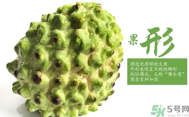 釋迦什么人不能吃？釋迦的禁忌
