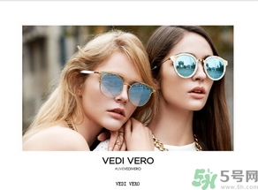 vedi vero眼鏡怎么樣？vedi vero眼鏡推薦