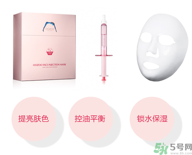oozoo面膜專柜多少錢？oozoo面膜價(jià)格一盒多少片？