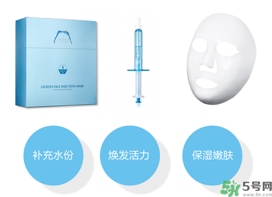 oozoo面膜怎么樣？oozoo面膜怎么用？