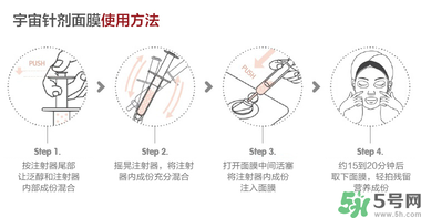 oozoo面膜真假辨別 oozoo面膜孕婦能用嗎？