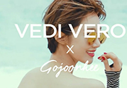 vedi vero眼鏡怎么樣？vedi vero眼鏡推薦