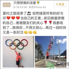 前十字韌帶斷裂可以康復(fù)嗎？前十字韌帶斷裂多久可以康復(fù)？