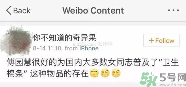 用衛(wèi)生棉條可以游泳嗎？游泳后要更換衛(wèi)生棉條嗎？