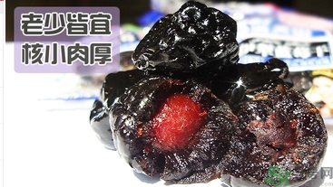 寶寶可以吃藍莓李果嗎？哪些人不能吃藍莓李果？
