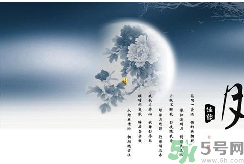 中秋可以回娘家過嗎？中秋節(jié)可以在娘家過嗎？
