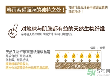 春雨面膜黑色和白色的區(qū)別 春雨面膜黑色和白色哪個好？