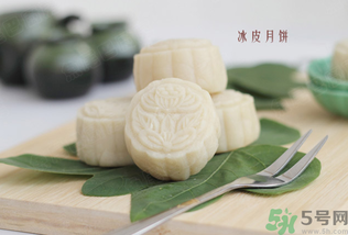 冰皮月餅怎么保存？冰皮月餅可以保存多久？