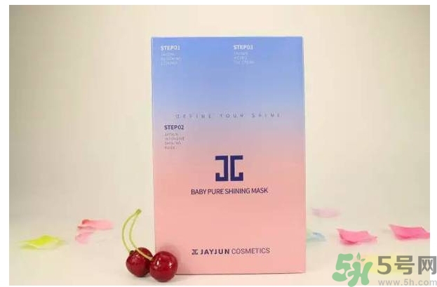 jayjun水光面膜有激素嗎？jayjun水光面膜有熒光劑嗎？