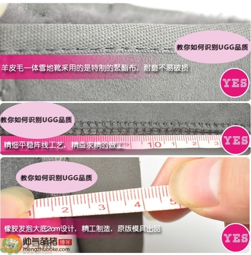 ugg是什么牌子？ugg雪地靴真假辨別圖對比