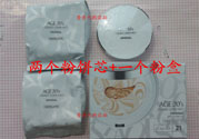 age20s粉底好還是赫拉氣墊好？