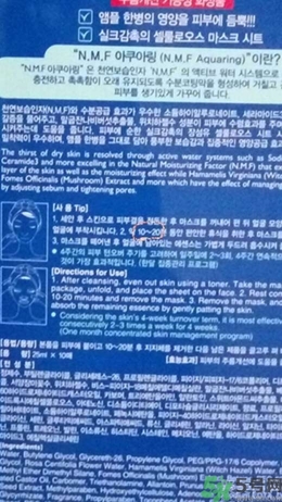 春雨和可萊絲哪個好用？春雨面膜和可萊絲面膜哪個好？