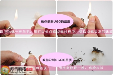 ugg是什么牌子？ugg雪地靴真假辨別圖對比
