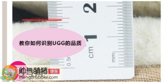 ugg是什么牌子？ugg雪地靴真假辨別圖對比