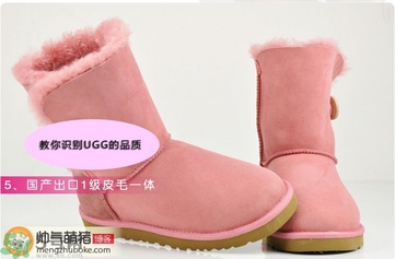 ugg是什么牌子？ugg雪地靴真假辨別圖對比